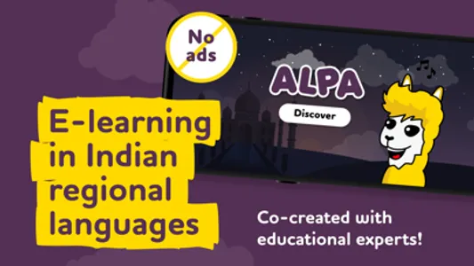 ALPA Indian e-learning games screenshot 0