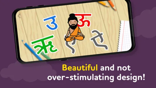 ALPA Indian e-learning games screenshot 2