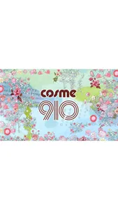 ＣＯＳＭＥ９１０（コスメキューイチマル） screenshot 0
