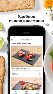 FOODBOARD | Минск screenshot 0