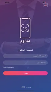 Modawm screenshot 1