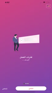 Modawm screenshot 2