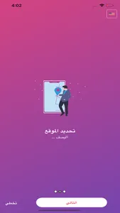 Modawm screenshot 3