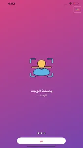 Modawm screenshot 4