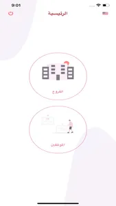 Modawm screenshot 5