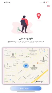 Modawm screenshot 7