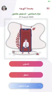 Modawm screenshot 8