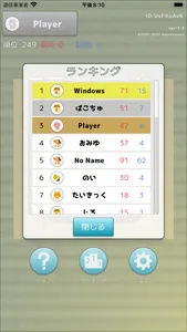 GomokuNarabeOnline screenshot 1