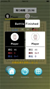 GomokuNarabeOnline screenshot 3