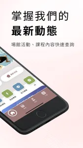 舒瑜伽 screenshot 1