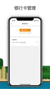 船小乙 screenshot 1