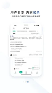 迈肯瑞尔NMN screenshot 2