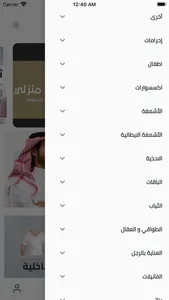 Tuwaiq طويق screenshot 3