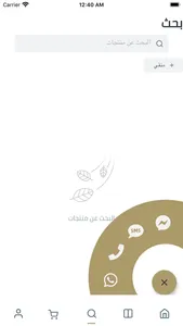 Tuwaiq طويق screenshot 6