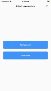 PathApp screenshot 0