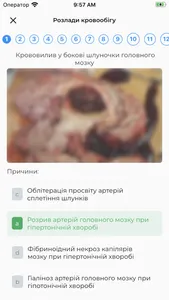 PathApp screenshot 2