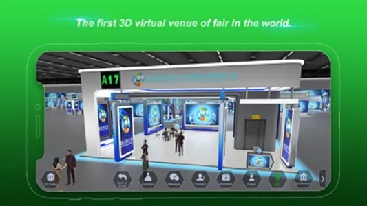 China Galaxy Exhibition Center screenshot 1