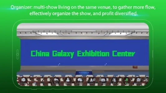 China Galaxy Exhibition Center screenshot 6