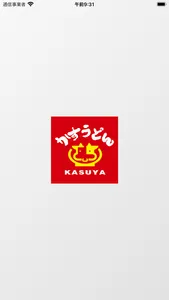 KASUYA　かすうどん加寿屋（かすや）公式スマホアプリ screenshot 0