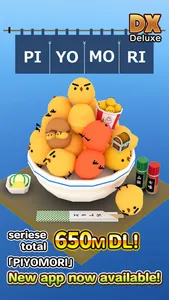 PIYOMORI DX | chick stack screenshot 0