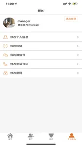 飞宇门窗 screenshot 2