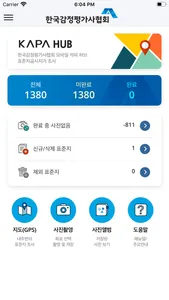 표준지 공시지가 screenshot 1