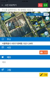 표준지 공시지가 screenshot 6