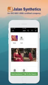 Aatmanirbhar screenshot 0