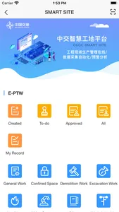 CCCC Smart Site - Overseas screenshot 6