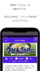 どこでもパーティーゲーム「どこパ」：ワードウルフオンライン screenshot 5