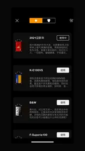 Feilin-复古特效胶片相机，体验自制胶片的美感 screenshot 2