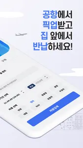 모자이카 – 단기렌트카, 장기렌터카, 자동차 구독 screenshot 1