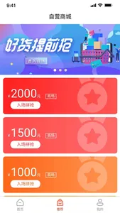 创意DAO screenshot 1