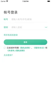 99帐号中心 screenshot 1