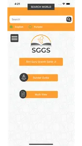 SGGS Online screenshot 4