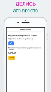 KiLOgram - покупки screenshot 2