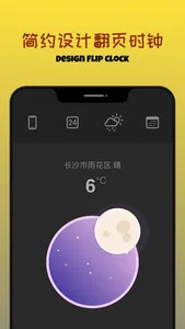 Super Clock + Weather screenshot 0