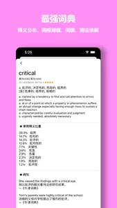 单词块-背单词学英语翻译 screenshot 5