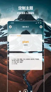 单词块-背单词学英语翻译 screenshot 7