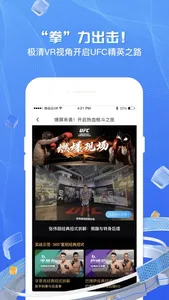 移动云VR screenshot 3