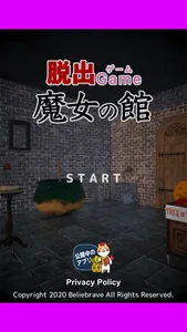 脱出ゲーム 魔女の館 screenshot 0