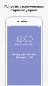 СНЕГИРИ screenshot 3