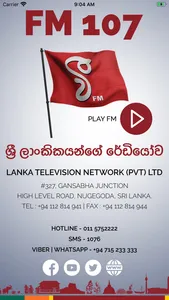 V FM screenshot 2