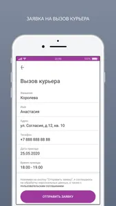 Кашемир - Ваша Химчистка screenshot 2