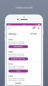 Кашемир - Ваша Химчистка screenshot 3