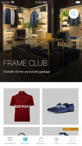 FRAME CLUB screenshot 0