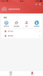 众小猪 screenshot 2