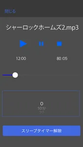 Simple AudioBookPlayer screenshot 1