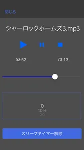 Simple AudioBookPlayer screenshot 2