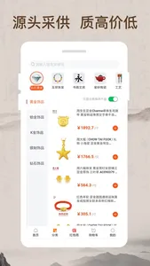 我的家庭艺术品 screenshot 2